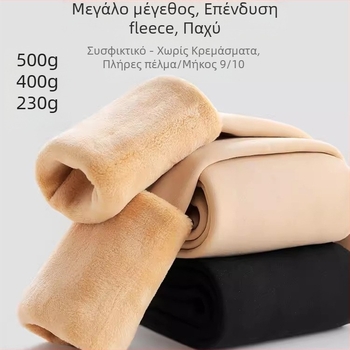 500 γρ Καλσόν με πόδια για γράμμωση και επιμήκυνση, ψηλή μέση, νάιλον, εφέ γυμνών ποδιών, επένδυση fleece και παχυνόμενα