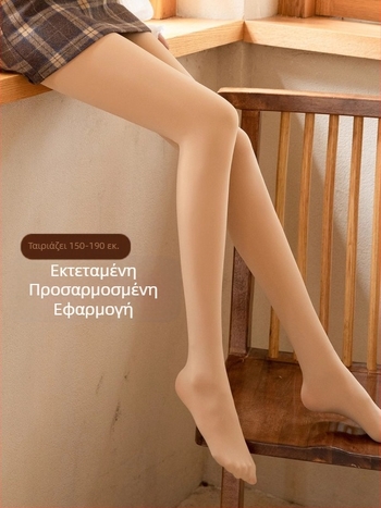 500 γρ Καλσόν με πόδια για γράμμωση και επιμήκυνση, ψηλή μέση, νάιλον, εφέ γυμνών ποδιών, επένδυση fleece και παχυνόμενα