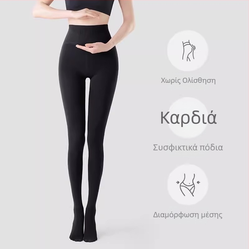 500 γρ Καλσόν με πόδια για γράμμωση και επιμήκυνση, ψηλή μέση, νάιλον, εφέ γυμνών ποδιών, επένδυση fleece και παχυνόμενα