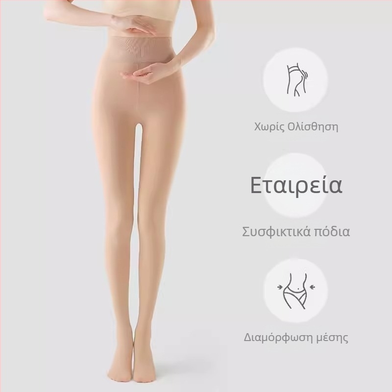 500 γρ Καλσόν με πόδια για γράμμωση και επιμήκυνση, ψηλή μέση, νάιλον, εφέ γυμνών ποδιών, επένδυση fleece και παχυνόμενα