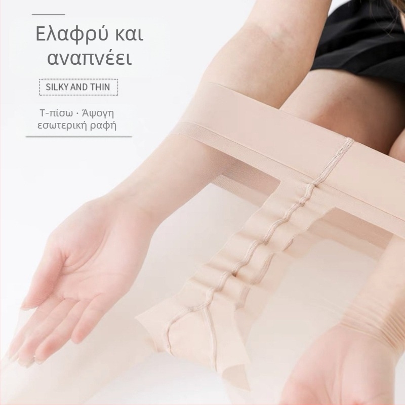 Νάιλον υπερλεπτές κάλτσες με Τ-σχήματος ραφή, πλήρους μήκους, μονόχρωμες, αόρατες και ανθεκτικές στην εμπλοκή