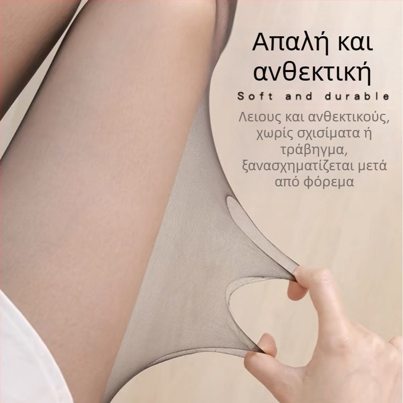 Νάιλον υπερλεπτές κάλτσες με Τ-σχήματος ραφή, πλήρους μήκους, μονόχρωμες, αόρατες και ανθεκτικές στην εμπλοκή