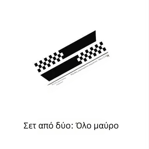 Αυτοκόλλητο αμάξωμα Tao Jing, γεωμετρικό μοτίβο, εγκατάσταση με πλακίδια, υλικό: Άλλο