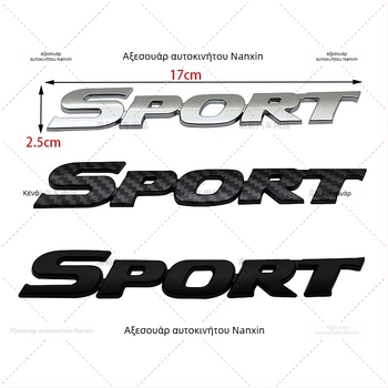 SPORT πίσω εμβλημα Toyota Highlander - ABS υλικό, αυτοκόλλητη τοποθέτηση, τοποθέτηση στο αμάξωμα, σχέδιο με φιγούρα, προσαρμοσμένη επεξεργασία