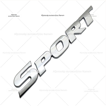 SPORT πίσω εμβλημα Toyota Highlander - ABS υλικό, αυτοκόλλητη τοποθέτηση, τοποθέτηση στο αμάξωμα, σχέδιο με φιγούρα, προσαρμοσμένη επεξεργασία