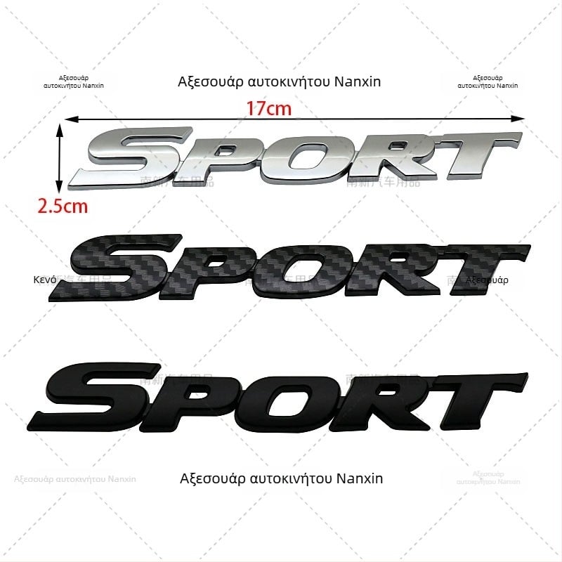 SPORT πίσω εμβλημα Toyota Highlander - ABS υλικό, αυτοκόλλητη τοποθέτηση, τοποθέτηση στο αμάξωμα, σχέδιο με φιγούρα, προσαρμοσμένη επεξεργασία