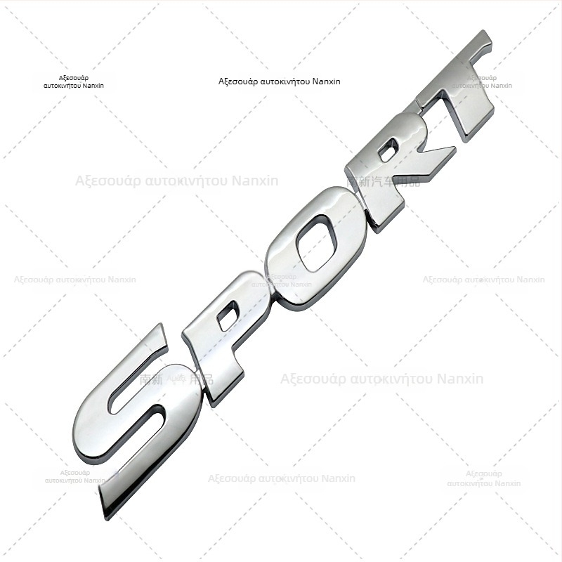 SPORT πίσω εμβλημα Toyota Highlander - ABS υλικό, αυτοκόλλητη τοποθέτηση, τοποθέτηση στο αμάξωμα, σχέδιο με φιγούρα, προσαρμοσμένη επεξεργασία