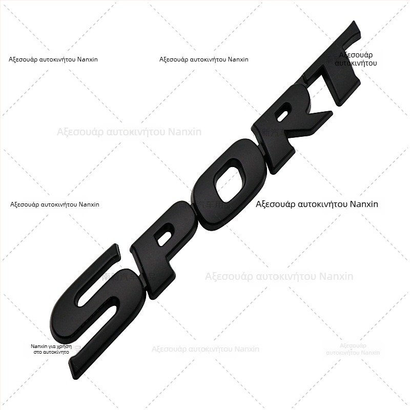 SPORT πίσω εμβλημα Toyota Highlander - ABS υλικό, αυτοκόλλητη τοποθέτηση, τοποθέτηση στο αμάξωμα, σχέδιο με φιγούρα, προσαρμοσμένη επεξεργασία