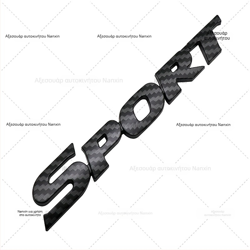 SPORT πίσω εμβλημα Toyota Highlander - ABS υλικό, αυτοκόλλητη τοποθέτηση, τοποθέτηση στο αμάξωμα, σχέδιο με φιγούρα, προσαρμοσμένη επεξεργασία