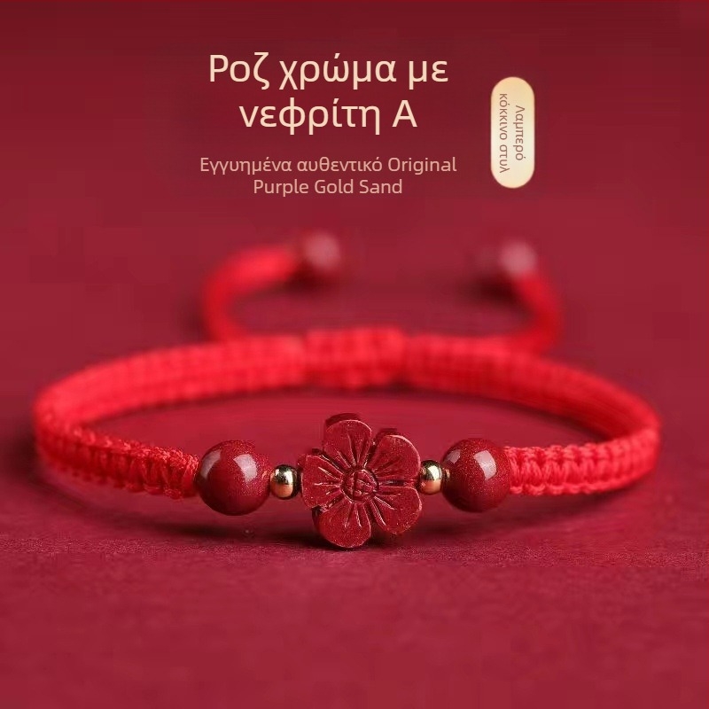 Βραχιόλι cinnabar, χειροποίητο υφαντό με τετράφυλλο φυτό και πενταπέταλο λουλούδι – unisex, ζευγαριού στυλ, ρετρό αξεσουάρ