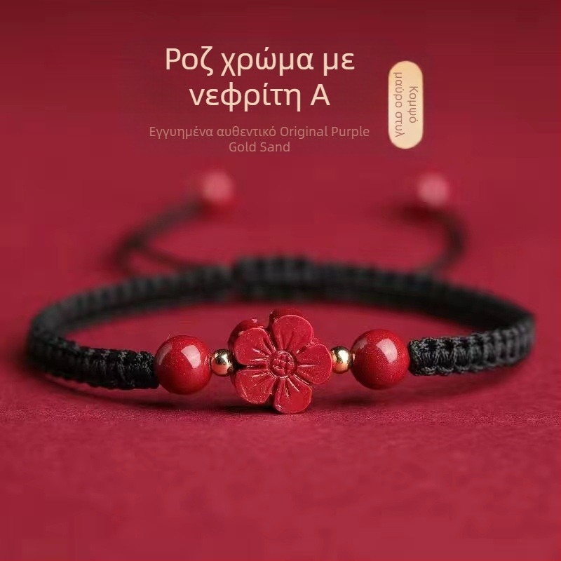 Βραχιόλι cinnabar, χειροποίητο υφαντό με τετράφυλλο φυτό και πενταπέταλο λουλούδι – unisex, ζευγαριού στυλ, ρετρό αξεσουάρ