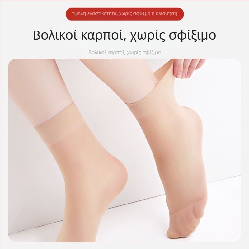 Langsha Γυναικείες υπερ-λεπτές κάλτσες από νάιλον – αόρατες, μονόχρωμες, μεσαίου μήκους σωληνώματος, Mercerized φινίρισμα, 80–90% νάιλον, για το καλοκαίρι