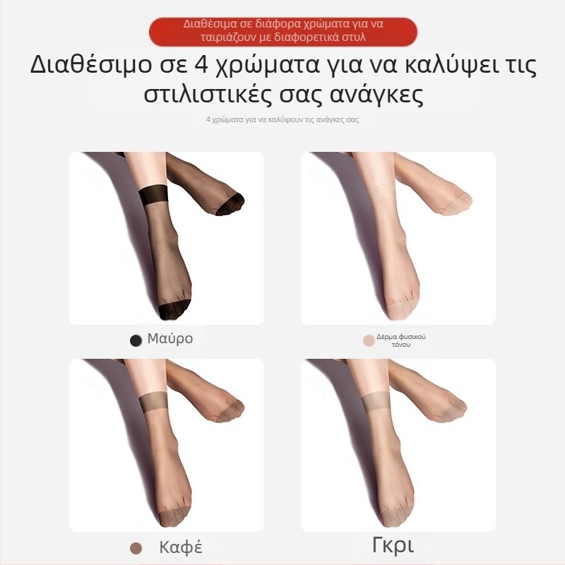 Langsha Γυναικείες υπερ-λεπτές κάλτσες από νάιλον – αόρατες, μονόχρωμες, μεσαίου μήκους σωληνώματος, Mercerized φινίρισμα, 80–90% νάιλον, για το καλοκαίρι