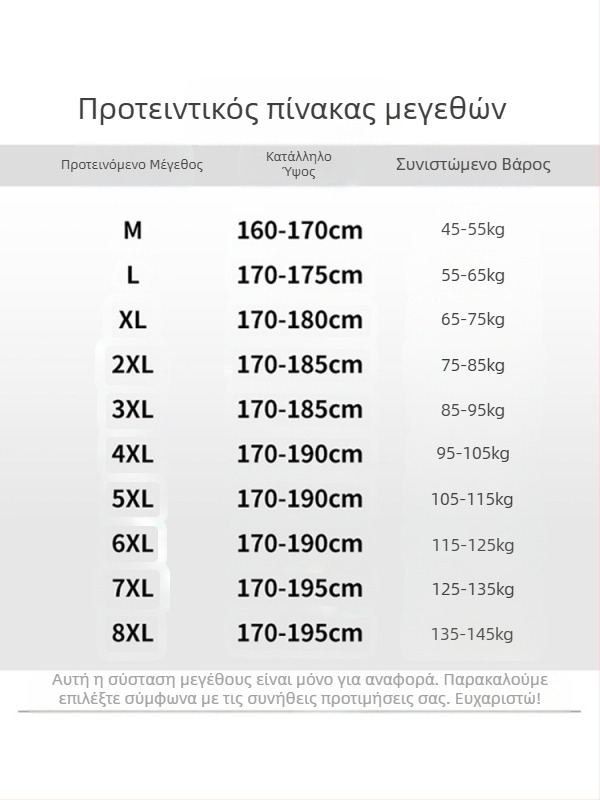 Αντρικό τζάκετ – Χονγκ Κονγκ στυλ, στάντ forκά, φαρδιά γραμμή, φερμουάρ, άνοιξη-φθινόπωρο, ανθεκτικό στη φθορά και αντιανεμικό