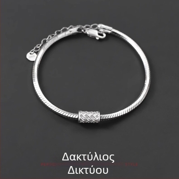 Luowang βραχιόλι — χαλκός, ηλεκτροπλατίωση, ανδρικό αστικό στυλ, γεωμετρικός σχεδιασμός