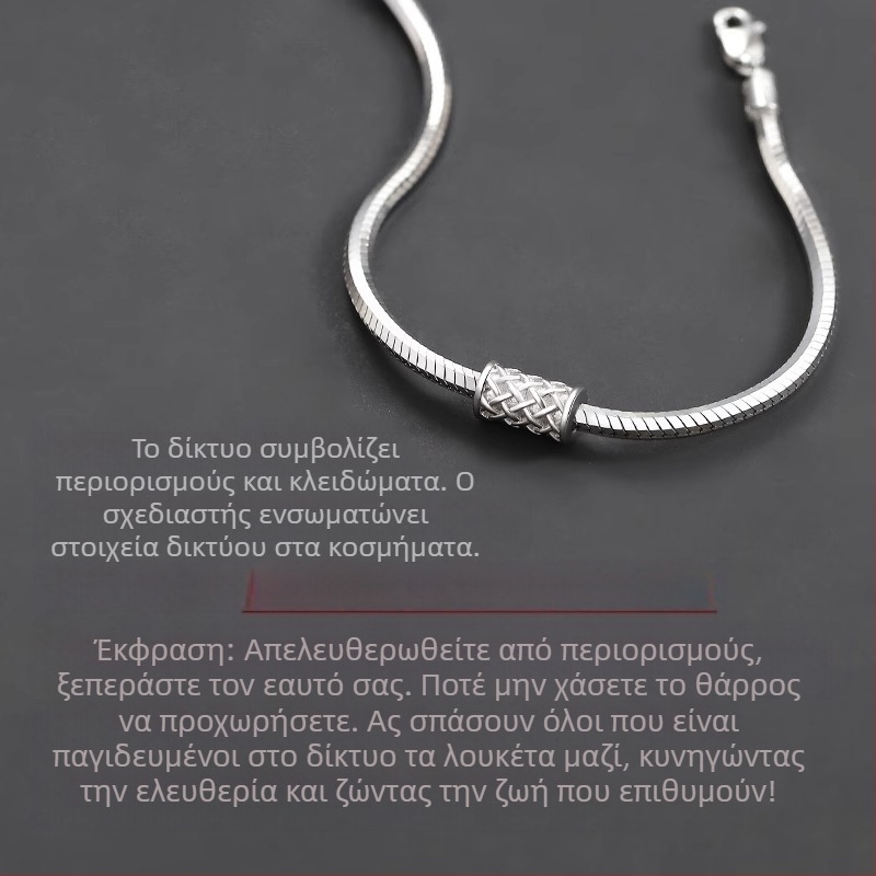 Luowang βραχιόλι — χαλκός, ηλεκτροπλατίωση, ανδρικό αστικό στυλ, γεωμετρικός σχεδιασμός