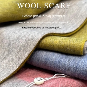 Φουλάρι - Στυλ σχεδιαστή, Σμικρή έκδοση, 100% μαλλί, Διατηρεί τη ζέστη, πρωτότυπος σχεδιασμός, χειμώνας 2024