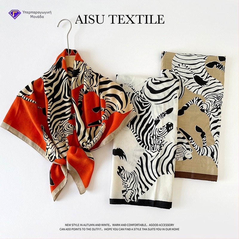 Μεταξωτό φουλάρι με σχέδιο herringbone και εκτύπωση ζέμπρα, plain weave, συλλογή καλοκαίρι 2025, ευέλικτο και αξεσουάρ υψηλής ποιότητας.