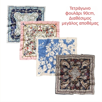 LOVOSME τετράγωνο φουλάρι, τεχνητό μετάξι, αγροτικό στυλ, φρέσκο και γλυκό, θερινό αξεσουάρ
