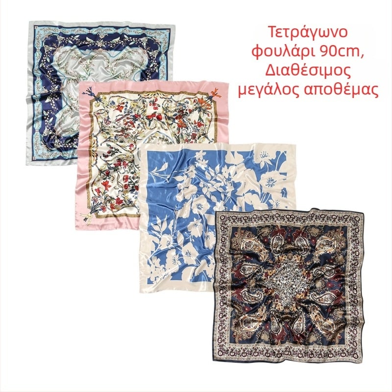 LOVOSME τετράγωνο φουλάρι, τεχνητό μετάξι, αγροτικό στυλ, φρέσκο και γλυκό, θερινό αξεσουάρ