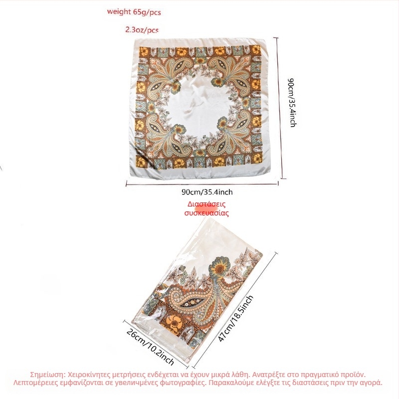 Τετράγωνος φουλάρι, σατέν ύφασμα, εκτύπωση, απλό ύφανση, μοντέρνο αστικό στυλ (Καλοκαίρι 2021)