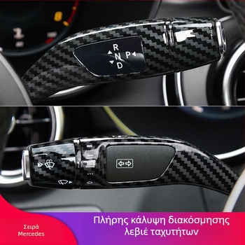 Universal μαγνητική εγκατάσταση για μοχλό αλλαγής ταχυτήτων και μοχλό υαλοκαθαριστήρα τιμονιού