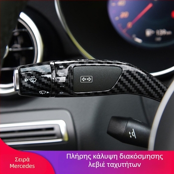 Universal μαγνητική εγκατάσταση για μοχλό αλλαγής ταχυτήτων και μοχλό υαλοκαθαριστήρα τιμονιού