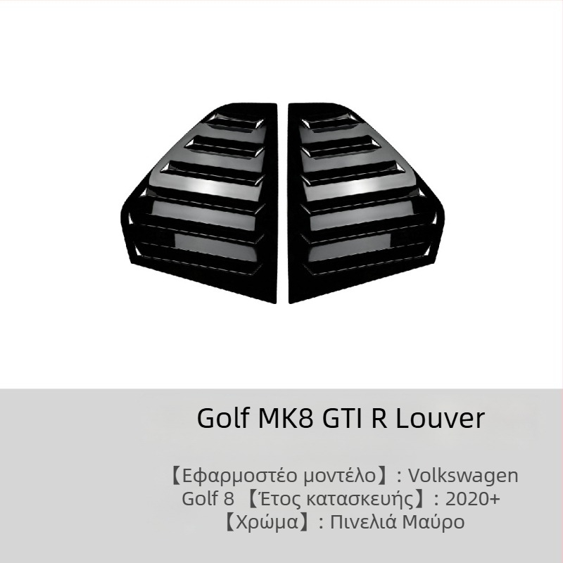 AMP-Z Αυτοκόλλητο για το σώμα του Volkswagen Golf GTI Mk6/Mk7/Mk8 – Υφή ανθρακονήματος Piano Black, Εφαρμογή με κόλλα