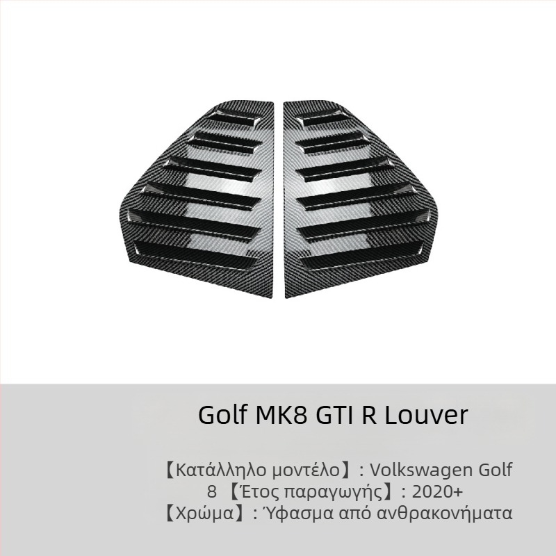 AMP-Z Αυτοκόλλητο για το σώμα του Volkswagen Golf GTI Mk6/Mk7/Mk8 – Υφή ανθρακονήματος Piano Black, Εφαρμογή με κόλλα