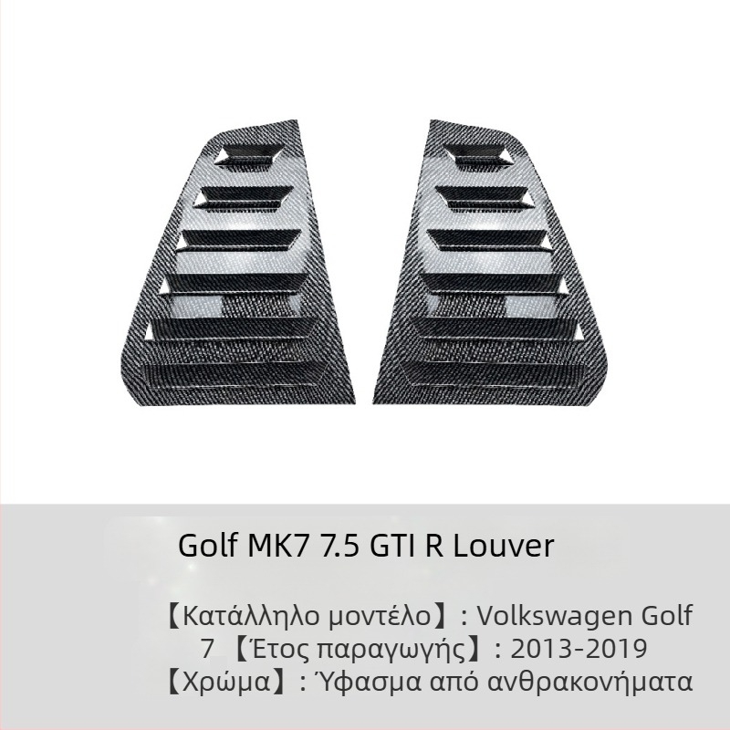 AMP-Z Αυτοκόλλητο για το σώμα του Volkswagen Golf GTI Mk6/Mk7/Mk8 – Υφή ανθρακονήματος Piano Black, Εφαρμογή με κόλλα