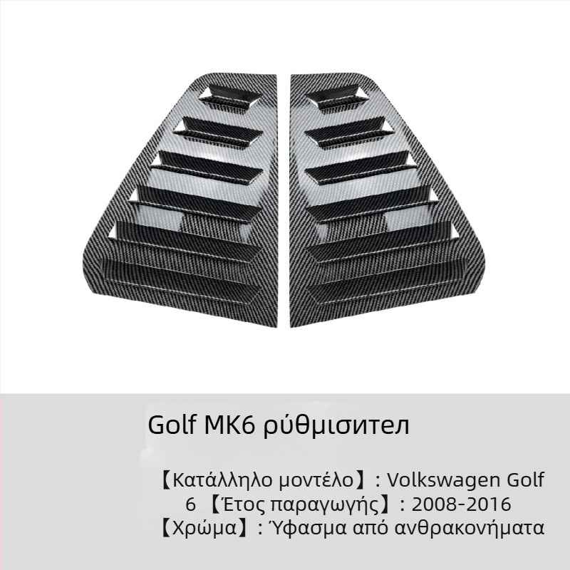 AMP-Z Αυτοκόλλητο για το σώμα του Volkswagen Golf GTI Mk6/Mk7/Mk8 – Υφή ανθρακονήματος Piano Black, Εφαρμογή με κόλλα