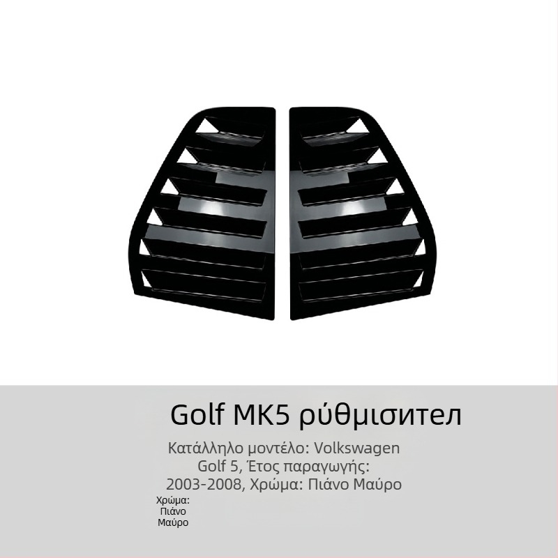 AMP-Z Αυτοκόλλητο για το σώμα του Volkswagen Golf GTI Mk6/Mk7/Mk8 – Υφή ανθρακονήματος Piano Black, Εφαρμογή με κόλλα