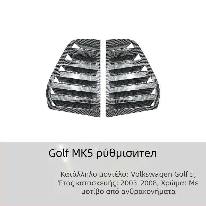 AMP-Z Αυτοκόλλητο για το σώμα του Volkswagen Golf GTI Mk6/Mk7/Mk8 – Υφή ανθρακονήματος Piano Black, Εφαρμογή με κόλλα