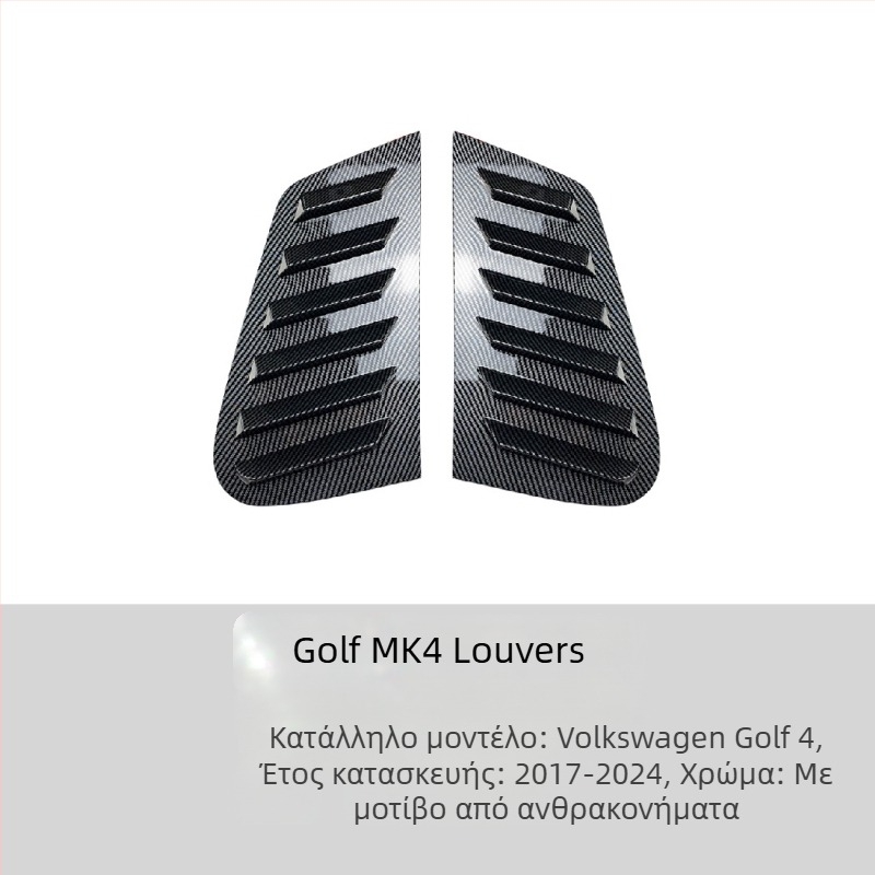 AMP-Z Αυτοκόλλητο για το σώμα του Volkswagen Golf GTI Mk6/Mk7/Mk8 – Υφή ανθρακονήματος Piano Black, Εφαρμογή με κόλλα