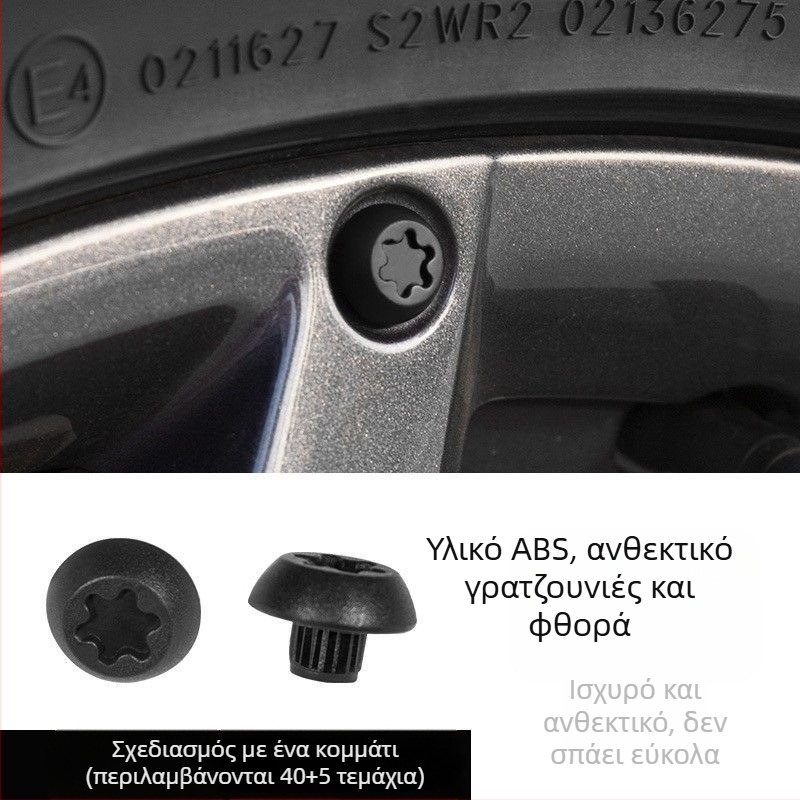 Διακοσμητικό αυτοκόλλητο καλύμματος ζάντας για Jietu Traveler Shanhai T2 – 3D αυτοκόλλητο σώματος, τοποθέτηση με αυτοκόλλητο