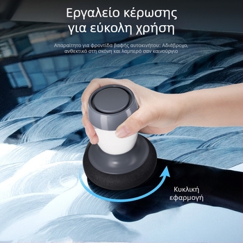 Υγρός πράκτορας επίστρωσης και γυαλίσματος βαφής αυτοκινήτου — φορητή συντήρηση για αναζωογόνηση δέρματος, εσωτερικού και ταμπλό; διάρκεια ζωής δύο χρόνια.