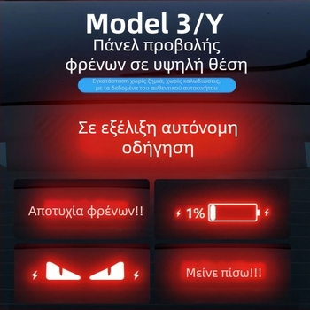 Στικερ φωτιστικού αυτοκινήτου για Tesla Model 3/Y με υφή ανθρακονημάτων, υλικό αντίγραφο ανθρακονήματος, εγκατάσταση με κύπελλο αναρρόφησης, προσαρμόσιμο