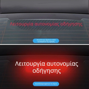 Στικερ φωτιστικού αυτοκινήτου για Tesla Model 3/Y με υφή ανθρακονημάτων, υλικό αντίγραφο ανθρακονήματος, εγκατάσταση με κύπελλο αναρρόφησης, προσαρμόσιμο