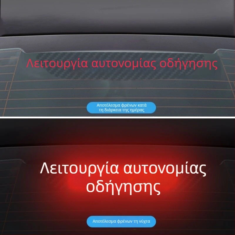 Στικερ φωτιστικού αυτοκινήτου για Tesla Model 3/Y με υφή ανθρακονημάτων, υλικό αντίγραφο ανθρακονήματος, εγκατάσταση με κύπελλο αναρρόφησης, προσαρμόσιμο