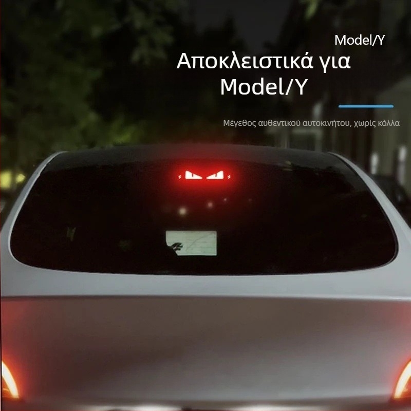 Στικερ φωτιστικού αυτοκινήτου για Tesla Model 3/Y με υφή ανθρακονημάτων, υλικό αντίγραφο ανθρακονήματος, εγκατάσταση με κύπελλο αναρρόφησης, προσαρμόσιμο