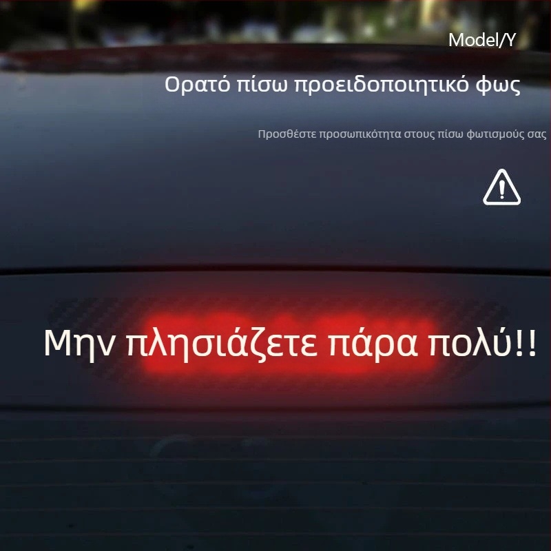Στικερ φωτιστικού αυτοκινήτου για Tesla Model 3/Y με υφή ανθρακονημάτων, υλικό αντίγραφο ανθρακονήματος, εγκατάσταση με κύπελλο αναρρόφησης, προσαρμόσιμο