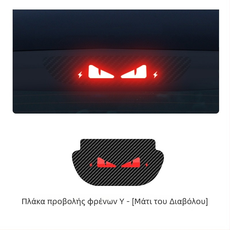 Στικερ φωτιστικού αυτοκινήτου για Tesla Model 3/Y με υφή ανθρακονημάτων, υλικό αντίγραφο ανθρακονήματος, εγκατάσταση με κύπελλο αναρρόφησης, προσαρμόσιμο