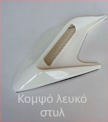 Αυτοκόλλητο σώματος αυτοκινήτου, εμπνευσμένο από βράγχια καρχαρία για αεραγωγούς, αυτοκόλλητο με κόλλα, προσαρμοσμένη επεξεργασία