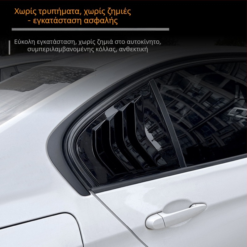 Αυτοκόλλητο αμαξώματος για BMW 3 Series E90/F30/G20, AMP-Z ABS υλικό, μοτίβο ανθρακονημάτων, αυτοκόλλητη εγκατάσταση