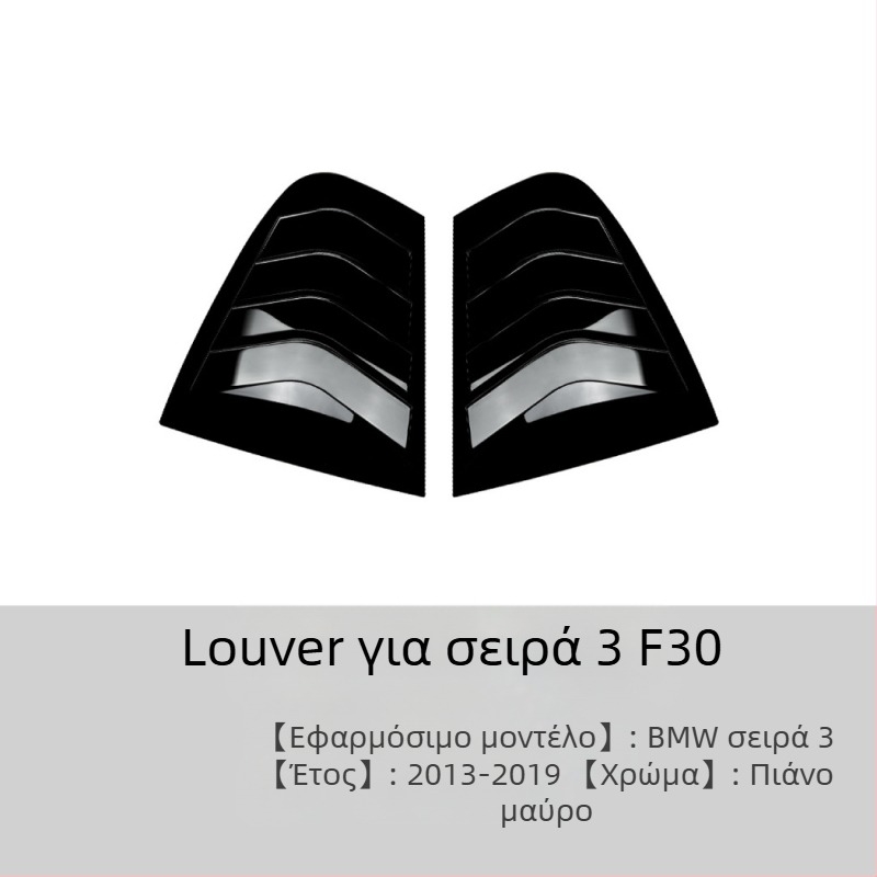 Αυτοκόλλητο αμαξώματος για BMW 3 Series E90/F30/G20, AMP-Z ABS υλικό, μοτίβο ανθρακονημάτων, αυτοκόλλητη εγκατάσταση