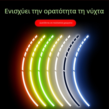 Στικέρ ζάντας αυτοκινήτου – μοτίβο μοντέλου αυτοκινήτου, κόλληση με αυτοκόλλητο, προσαρμόσιμο
