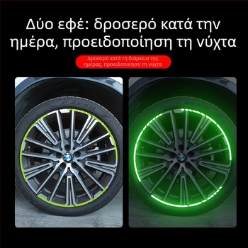 Στικέρ ζάντας αυτοκινήτου – μοτίβο μοντέλου αυτοκινήτου, κόλληση με αυτοκόλλητο, προσαρμόσιμο