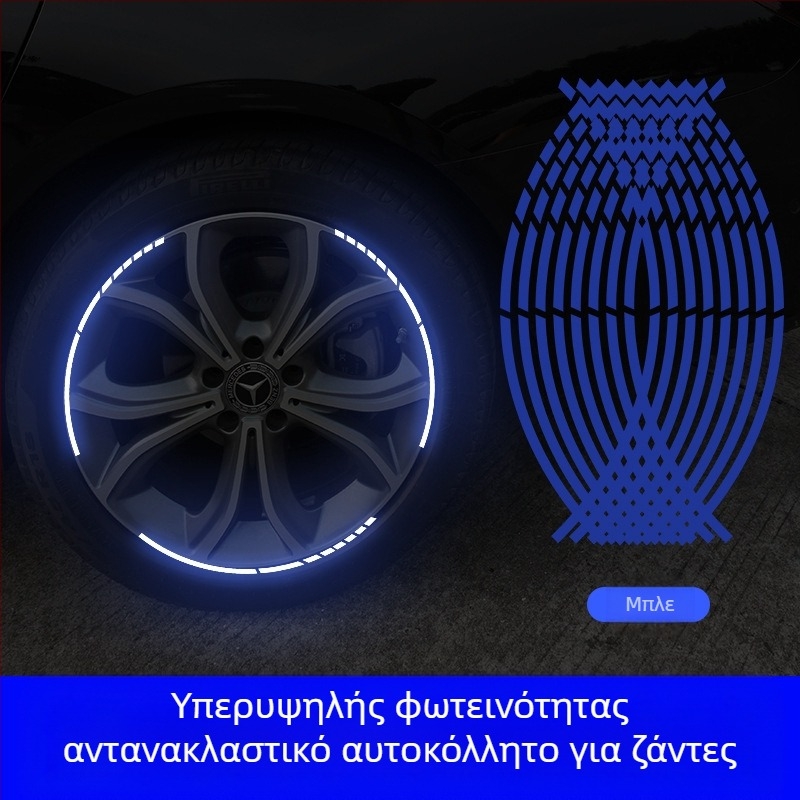 Στικέρ ζάντας αυτοκινήτου – μοτίβο μοντέλου αυτοκινήτου, κόλληση με αυτοκόλλητο, προσαρμόσιμο