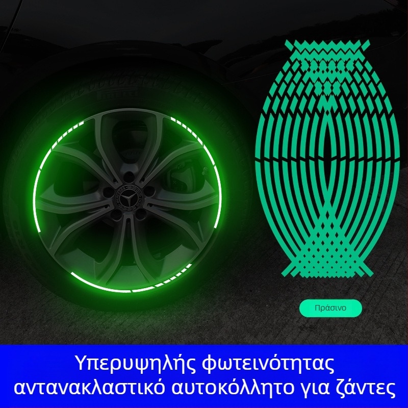 Στικέρ ζάντας αυτοκινήτου – μοτίβο μοντέλου αυτοκινήτου, κόλληση με αυτοκόλλητο, προσαρμόσιμο