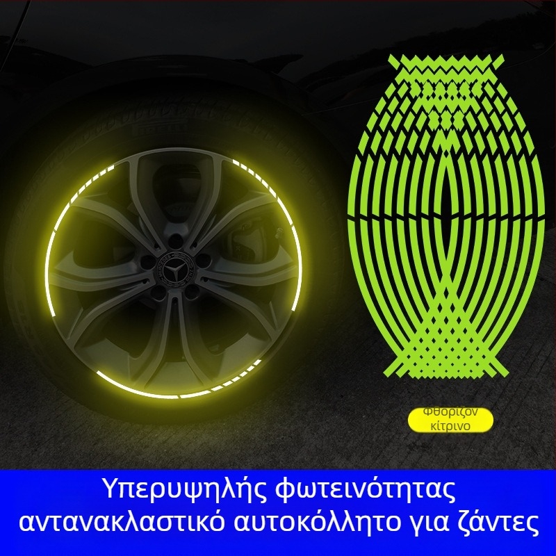 Στικέρ ζάντας αυτοκινήτου – μοτίβο μοντέλου αυτοκινήτου, κόλληση με αυτοκόλλητο, προσαρμόσιμο